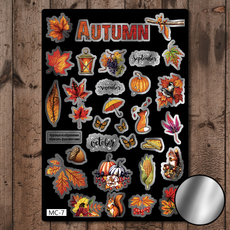 Autumn (MC-7) (Metalic)