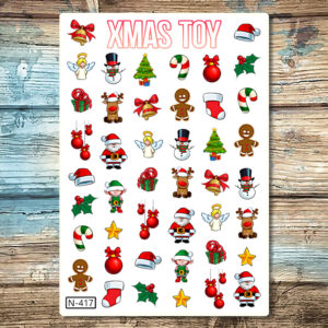 Xmas Toy (N-417)